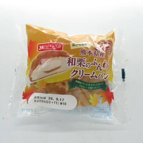 ＹＫ　熊本県産和栗のふんわりクリームパン　１個
