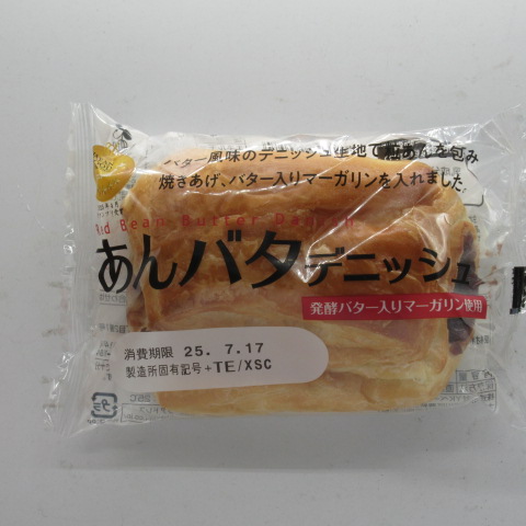 ＹＫ　あんバタデニッシュ　１個