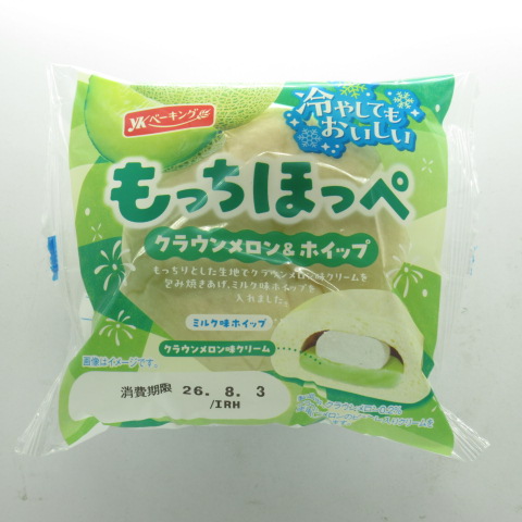 ＹＫ　もっちほっぺクラウンメロンホイップ　１個