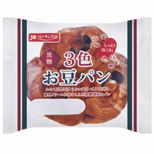 ＹＫ　黒糖３色お豆パン　１個