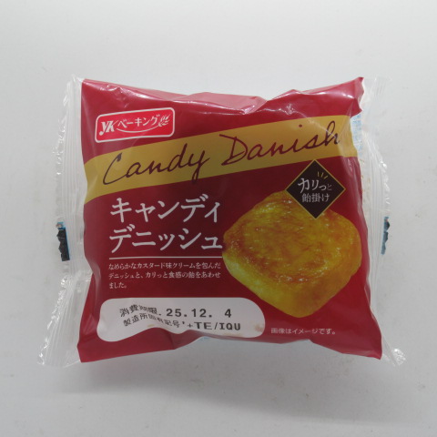 ＹＫ　キャンディデニッシュ　１個