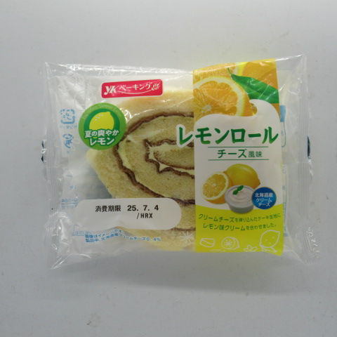 ＹＫ　レモンロール（チーズ風味）　１個
