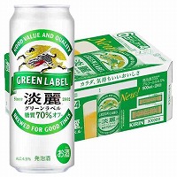 キリン　淡麗グリーンラベル 糖質７０％オフ　箱売り　５００ｍｌ×２４