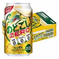 キリン　のどごし　ＺＥＲＯ　　　　　　　３５０ｍｌｘ２４