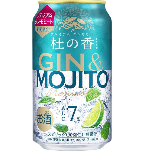 キリン　Ｐｒｅｍｉｕｍジンモヒート杜の香　３５０ｍｌ