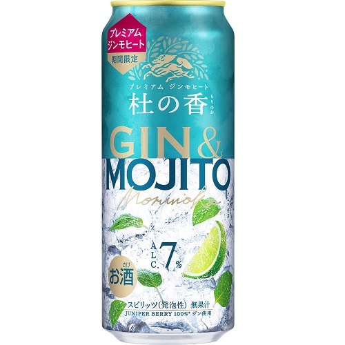 キリン　Ｐｒｅｍｉｕｍジンモヒート杜の香　５００ｍｌ