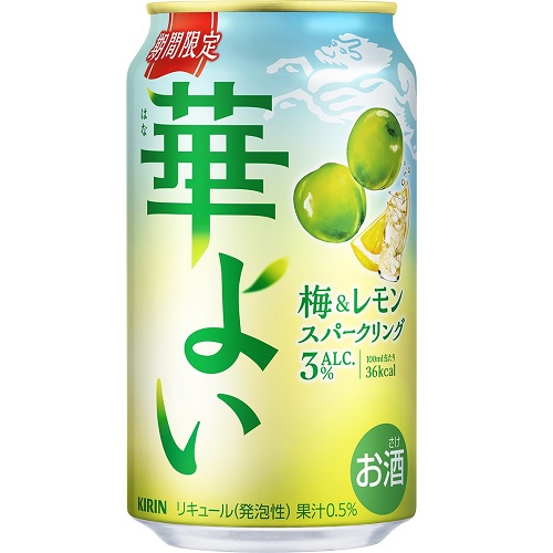 キリン　華よい　梅＆レモンスパークリング　３５０ｍｌ