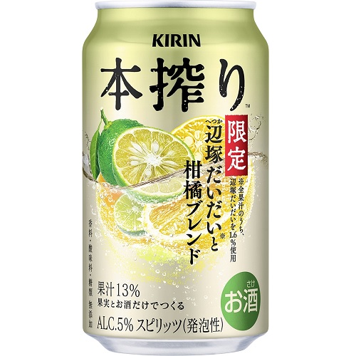 キリン　本搾り　辺塚だいだいと柑橘ブレンド　３５０ｍｌ