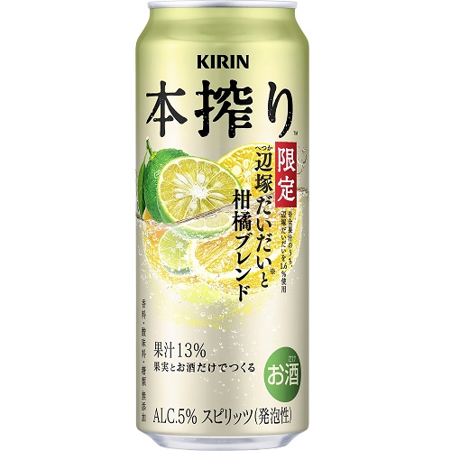 キリン　本搾り　辺塚だいだいと柑橘ブレンド　５００ｍｌ