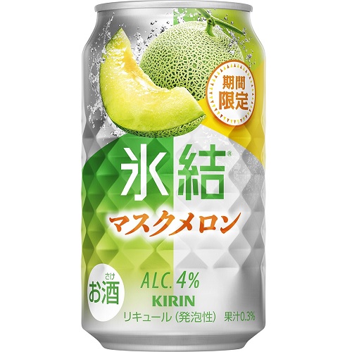 キリン　氷結　マスクメロン　３５０ｍｌ