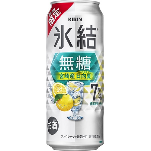 キリン　氷結　無糖　宮崎産日向夏　７％　５００ｍｌ