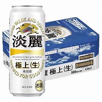 キリン　麒麟淡麗極上＜生＞　箱売り　５００ｍｌ×２４