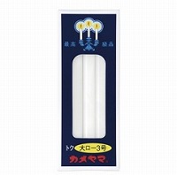 カメヤマ　トク大ロー３号　１０本入　１１２ｇ