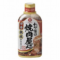 キッコーマン　わが家は焼肉屋さん　中辛　４００ｇ