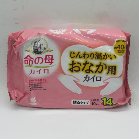 小林製薬　命の母カイロおなか用　１０個