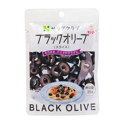 サラダクラブ　ブラックオリーブ　スライス　２５ｇ