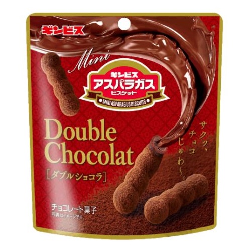 ギンビス　ミニアスパラガス　ダブルショコラ　６０ｇ