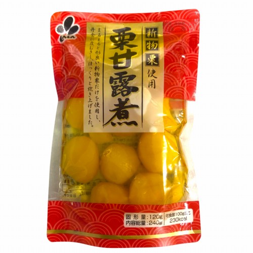 【おせち】新進　栗甘露煮 　１２０ｇ