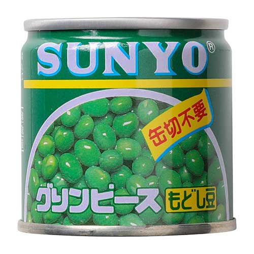 サンヨー　グリーンピース　ＳＳ２　８５ｇ