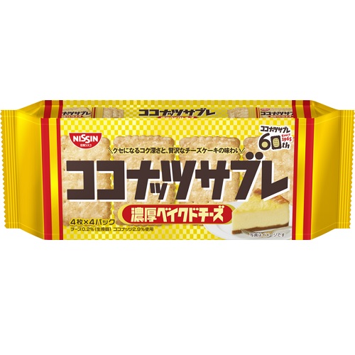 日清シスコ　ココナッツサブレ濃厚ベイクドチーズ　１６枚