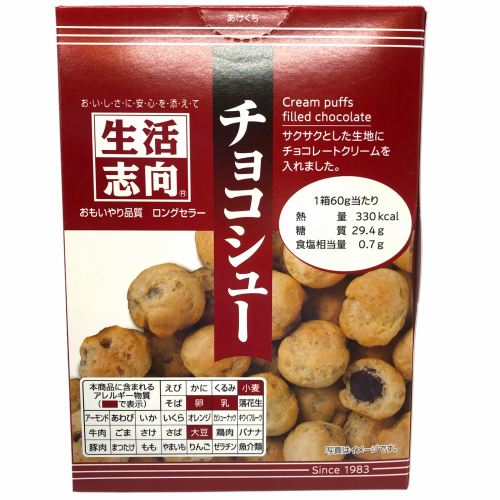 生活志向　チョコシュー　６０ｇ