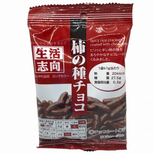 生活志向　柿の種チョコ　４１ｇ