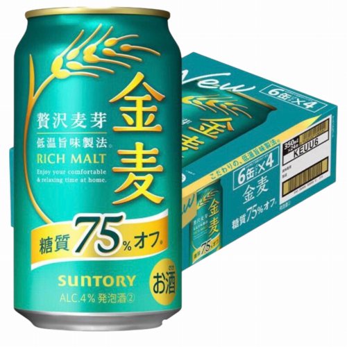 サントリー　金麦　糖質７５％オフ　箱売り　３５０ｍｌ×２４