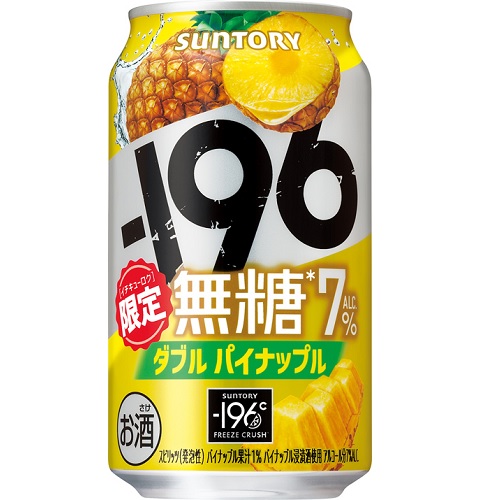 サントリー　－１９６無糖　ダブルパイナップル　３５０ｍｌ