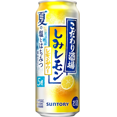 サントリー　こだわり酒場　しみレモン　５００ｍｌ