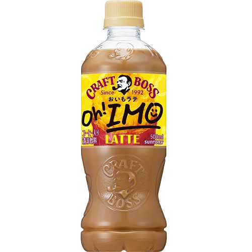 サントリー　クラフトボスおいもラテ　５００ｍｌ