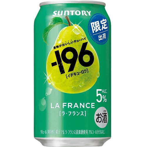 サントリー　－１９６　ラ・フランス　３５０ｍｌ