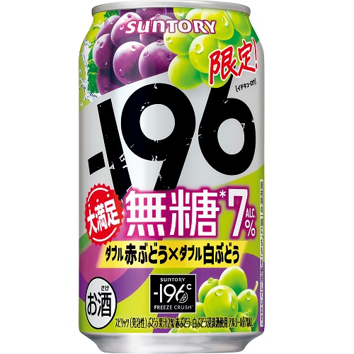 サントリー　－１９６無糖＜ダブル赤ぶどう×ダブル白ぶどう＞　３５０ｍｌ