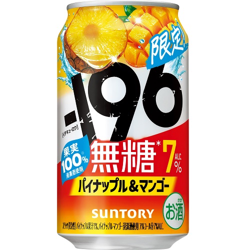 サントリー　－１９６無糖　パイナップル＆マンゴー　３５０ｍｌ
