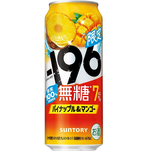 サントリー　－１９６無糖　パイナップル＆マンゴー　５００ｍｌ