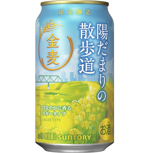 サントリー　金麦　陽だまりの散歩道　３５０ｍｌ