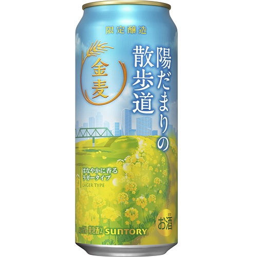 サントリー　金麦　陽だまりの散歩道　５００ｍｌ