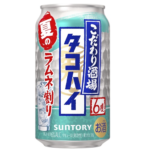 サントリー　タコハイ　ラムネ割り　３５０ｍｌ