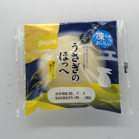 パスコ　うさぎのほっぺカスタードホイップ　１個