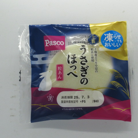 パスコ　うさぎのほっぺ粒あん　１個