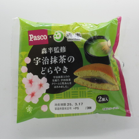 パスコ　森半監修宇治抹茶のどらやき　２個