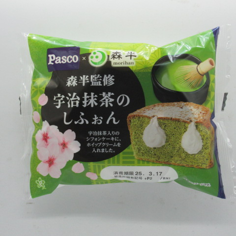 パスコ　森半監修宇治抹茶のしふぉん　１個