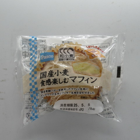 パスコ　国産小麦食感楽しむマフィン　１個