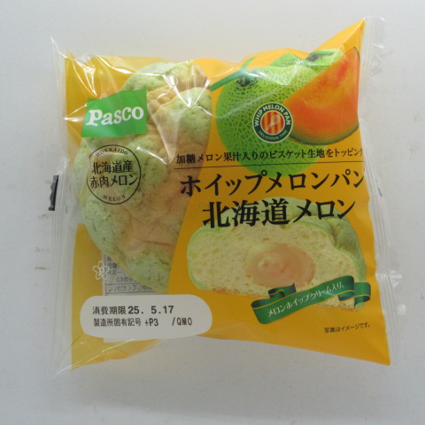 パスコ　ホイップメロンパン北海道メロン　１個