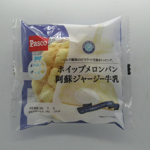 パスコ　ホイップメロンパン阿蘇ジャージー　１個
