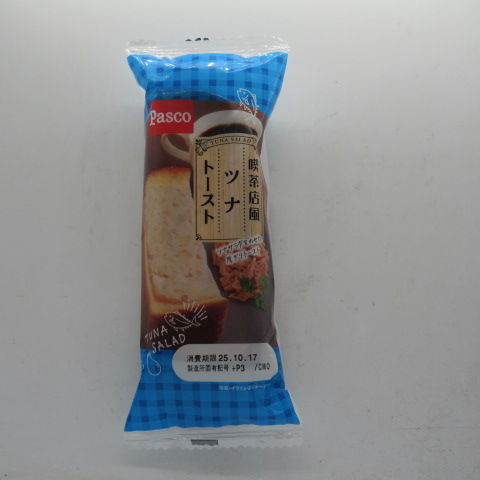 パスコ　喫茶店風ツナトースト　１個