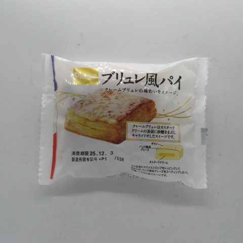 パスコ　ブリュレ風パイ　１個