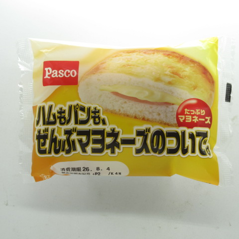 パスコ　ハムもパンも、マヨネーズのついで　１個