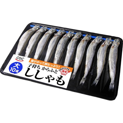 ＣＧＣ　子持ちししゃも　１０尾