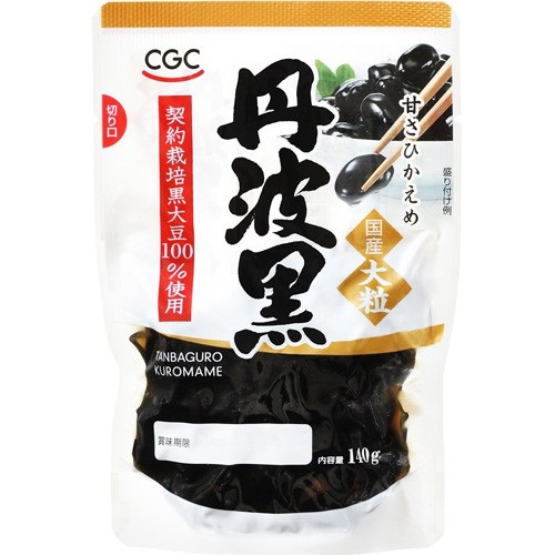 【おせち】ＣＧＣ　大粒丹波黒　黒豆 　１４０ｇ