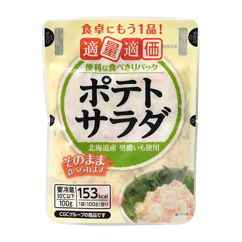 適量適価　ポテトサラダ　１００ｇ